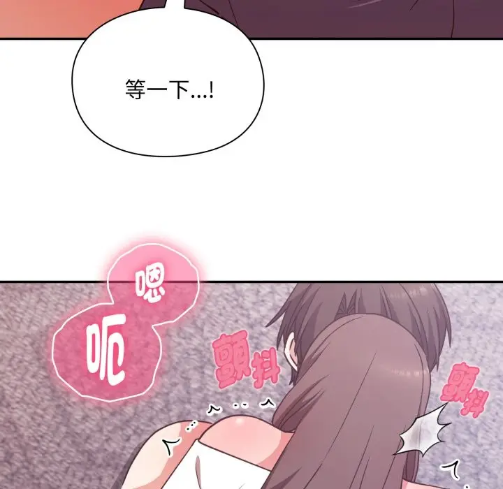漫画《扑通扑通终极密码》第6话第41张图