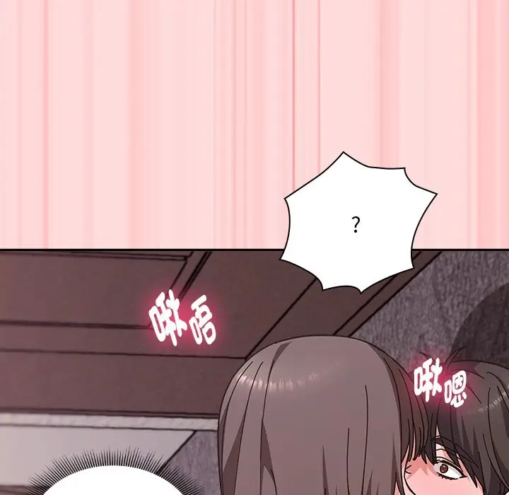 漫画《扑通扑通终极密码》第6话第82张图