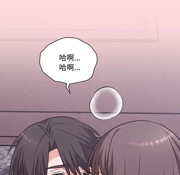 漫画《扑通扑通终极密码》第6话第86张图