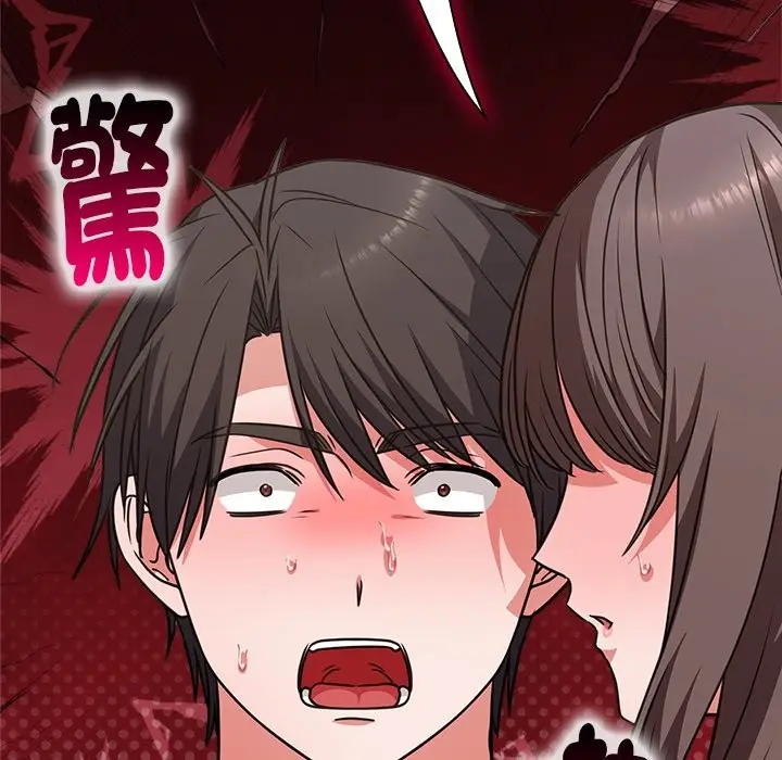 漫画《扑通扑通终极密码》第6话第93张图