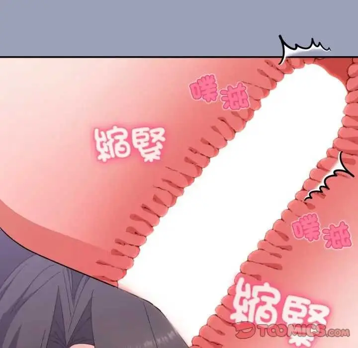 漫画《扑通扑通终极密码》第7话第12张图
