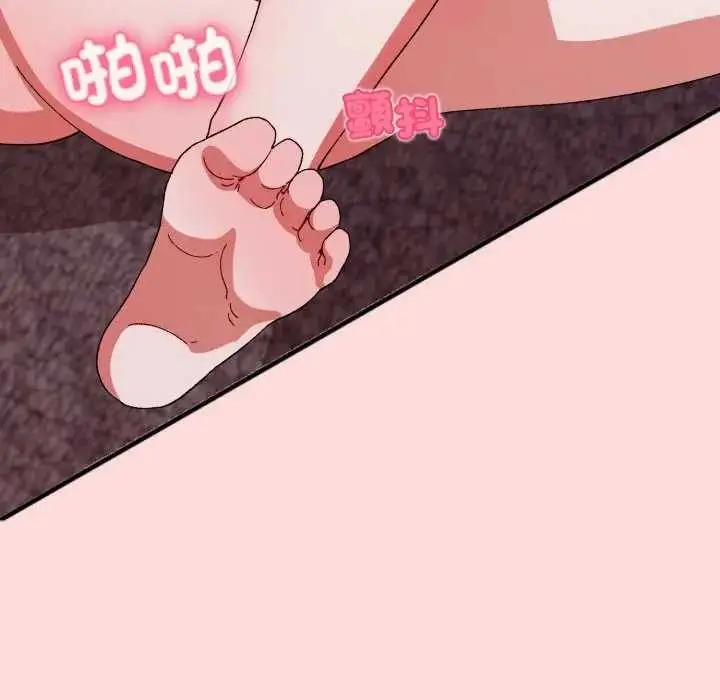 漫画《扑通扑通终极密码》第7话第130张图