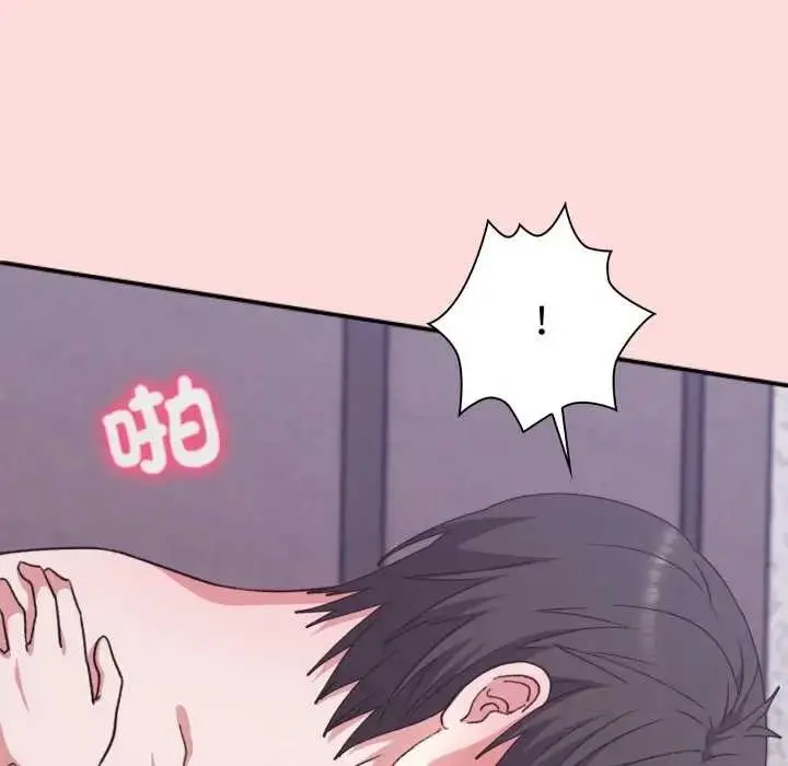 漫画《扑通扑通终极密码》第7话第131张图