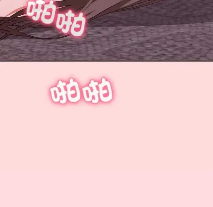 漫画《扑通扑通终极密码》第7话第133张图