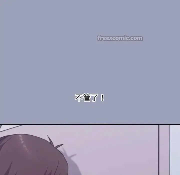 漫画《扑通扑通终极密码》第7话第14张图
