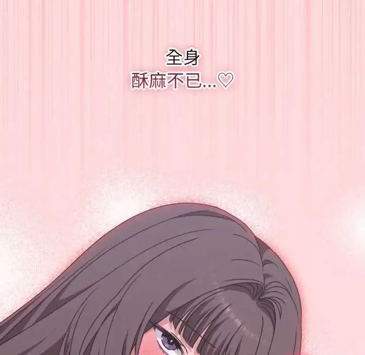 漫画《扑通扑通终极密码》第7话第183张图