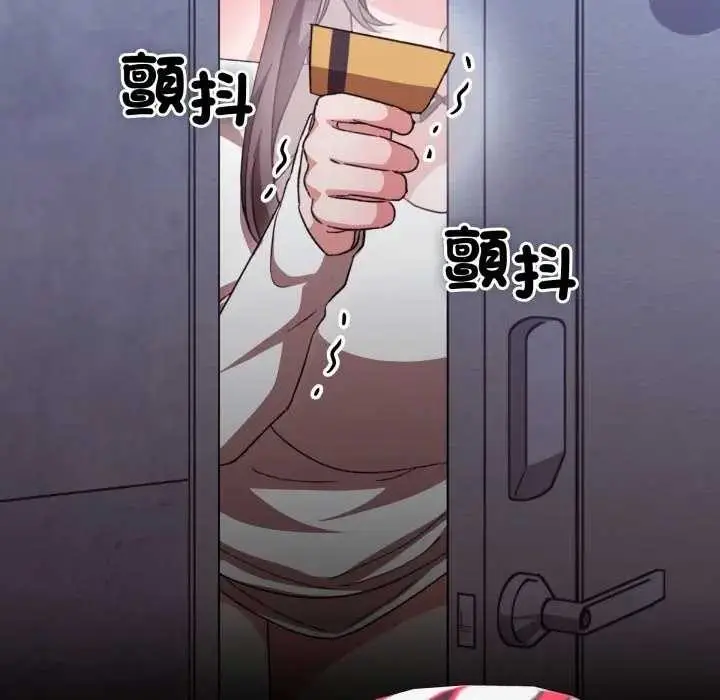 漫画《扑通扑通终极密码》第7话第21张图