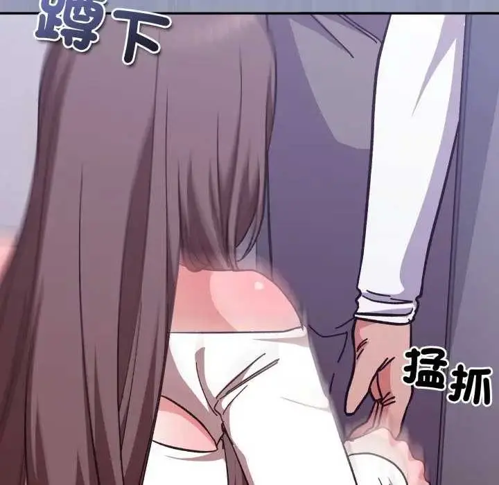 漫画《扑通扑通终极密码》第7话第49张图