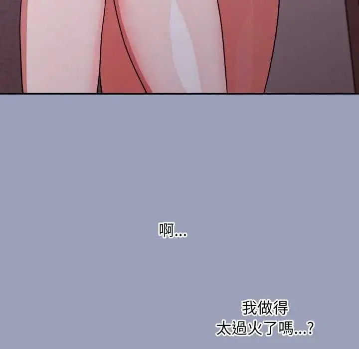 漫画《扑通扑通终极密码》第7话第5张图