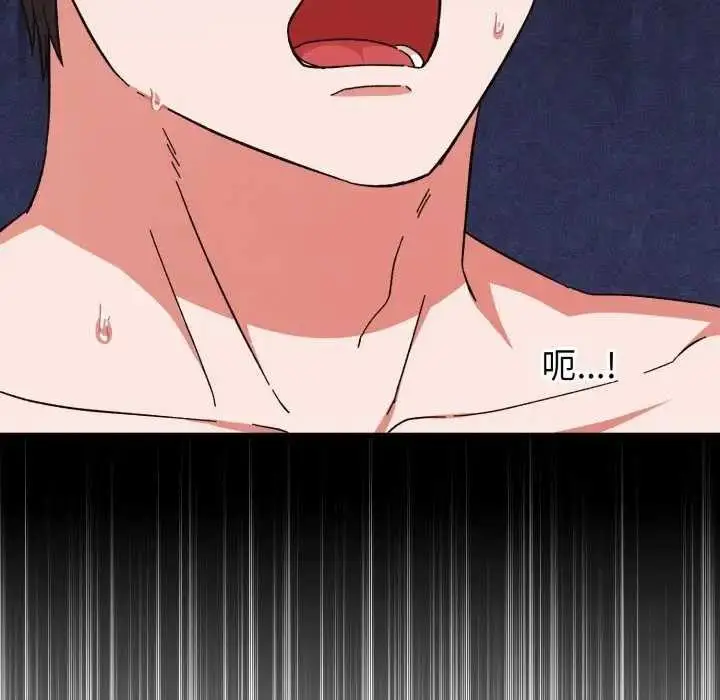 漫画《扑通扑通终极密码》第7话第64张图