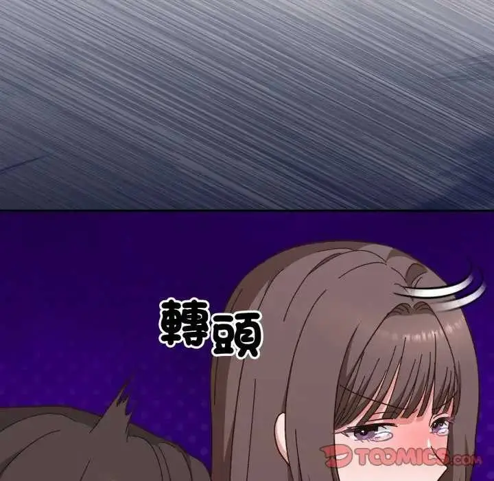 漫画《扑通扑通终极密码》第7话第68张图