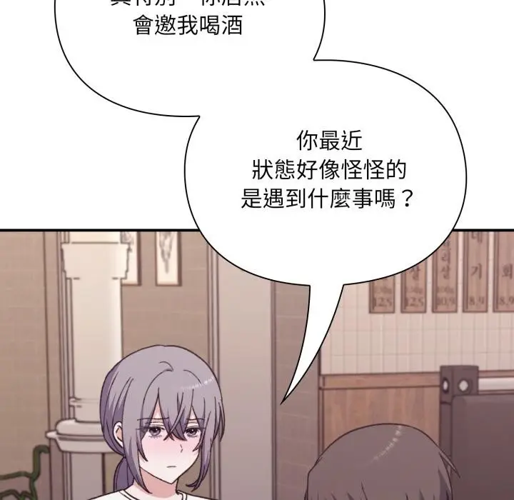 漫画《扑通扑通终极密码》第9话第119张图