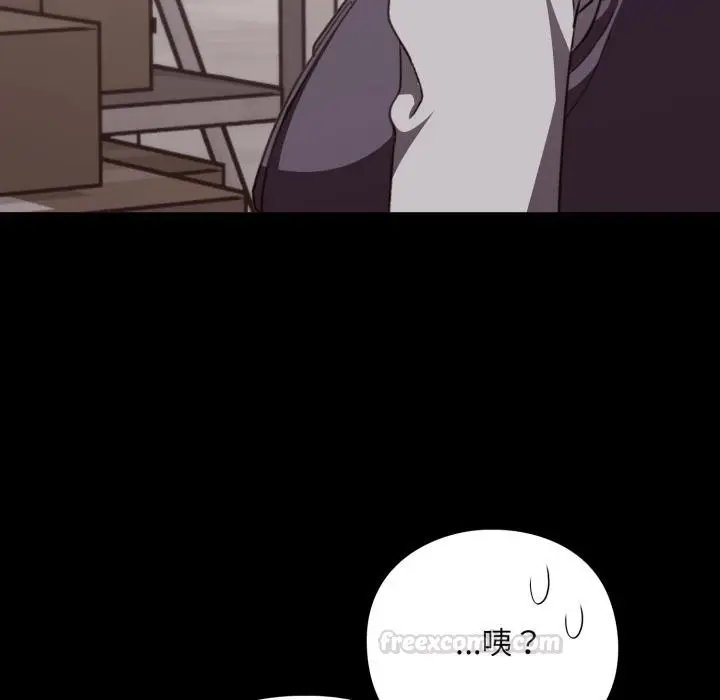 漫画《扑通扑通终极密码》第9话第165张图