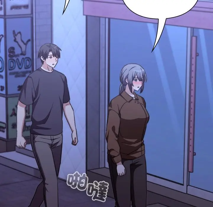 漫画《扑通扑通终极密码》第9话第179张图