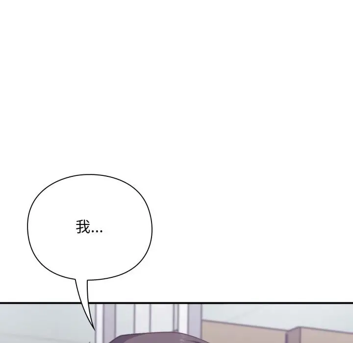 漫画《扑通扑通终极密码》第9话第34张图