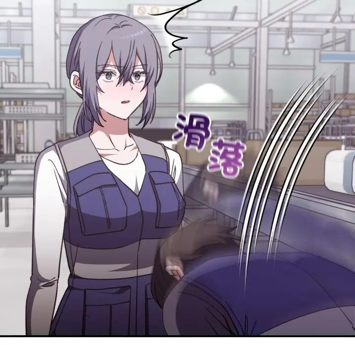 漫画《扑通扑通终极密码》第9话第37张图