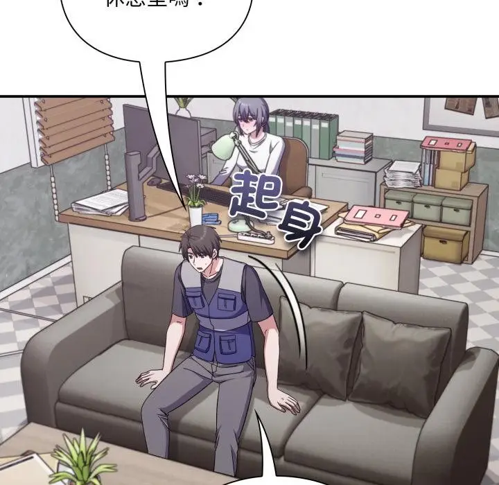 漫画《扑通扑通终极密码》第9话第67张图