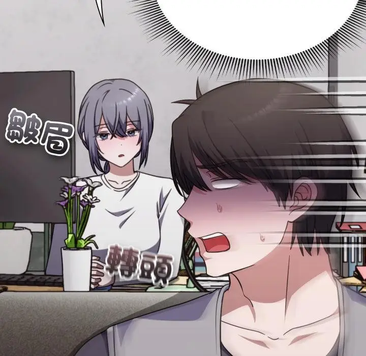 漫画《扑通扑通终极密码》第9话第71张图