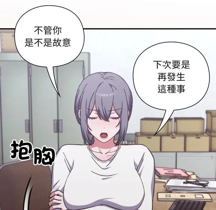 漫画《扑通扑通终极密码》第9话第84张图