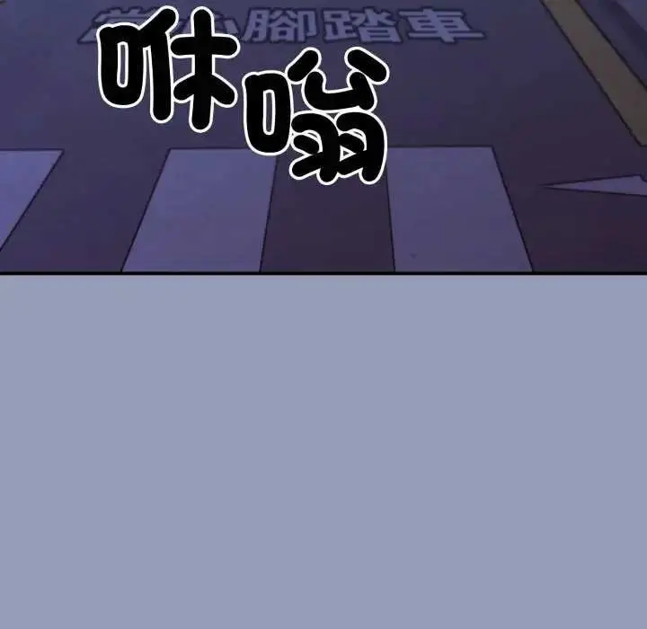 漫画《扑通扑通终极密码》第10话第115张图