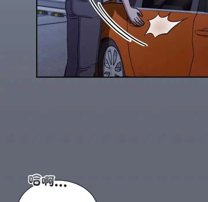 漫画《扑通扑通终极密码》第10话第163张图