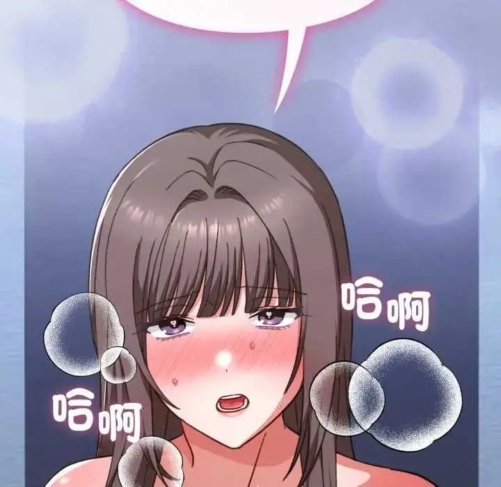 漫画《扑通扑通终极密码》第10话第190张图