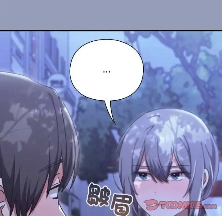 漫画《扑通扑通终极密码》第10话第20张图