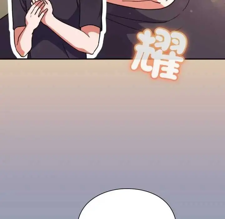 漫画《扑通扑通终极密码》第10话第27张图