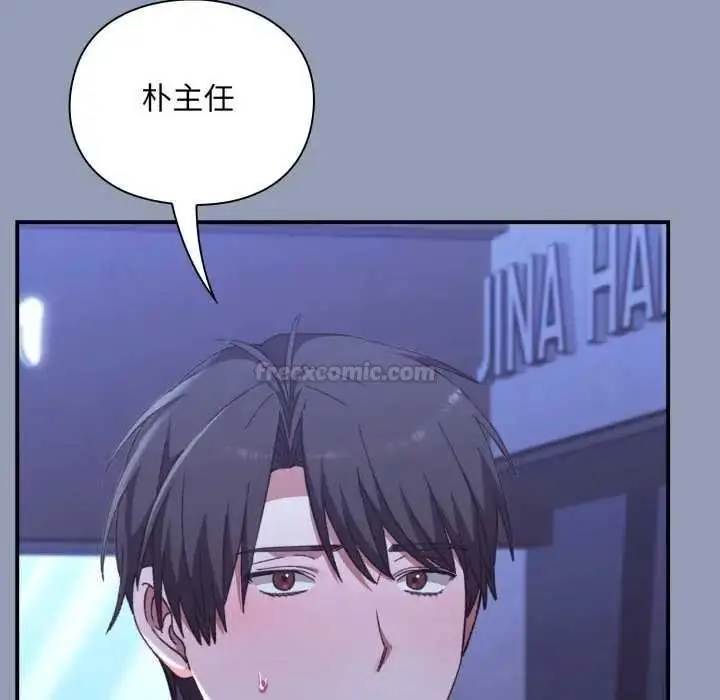 漫画《扑通扑通终极密码》第10话第30张图