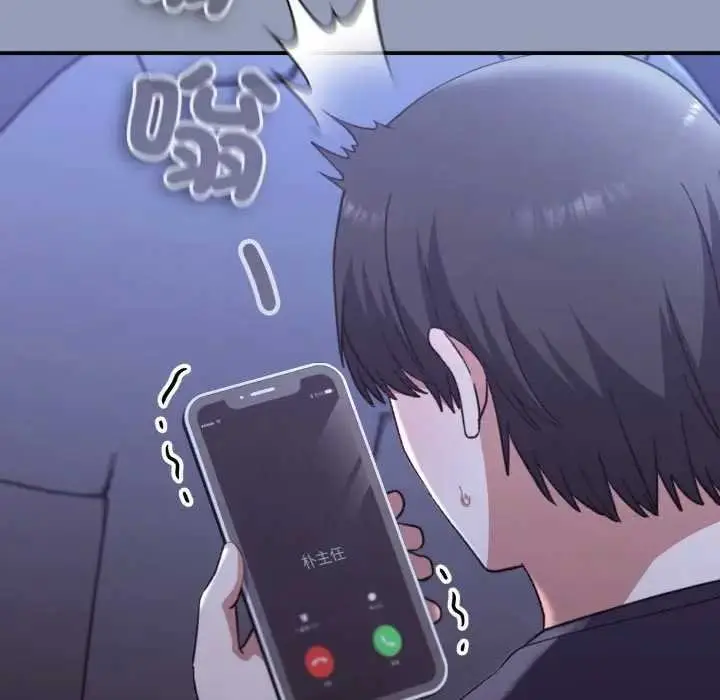 漫画《扑通扑通终极密码》第10话第85张图