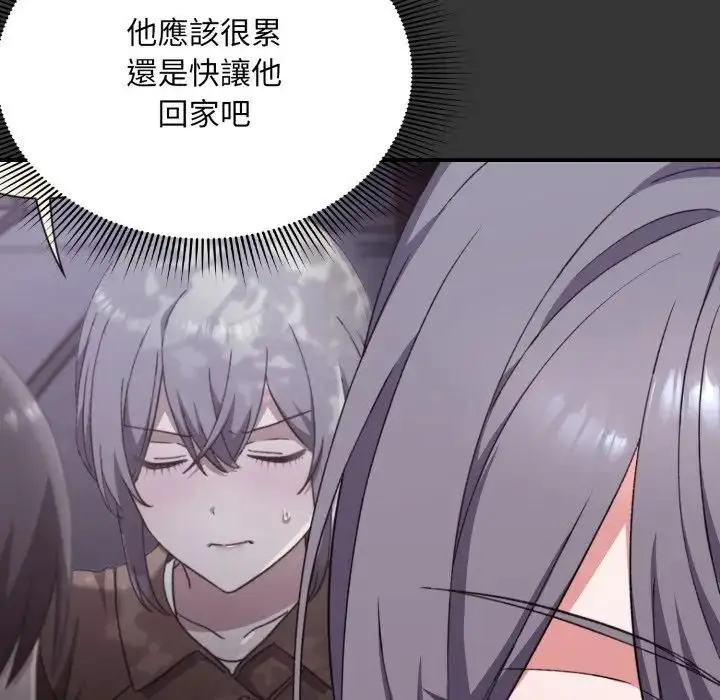 漫画《扑通扑通终极密码》第12话第13张图