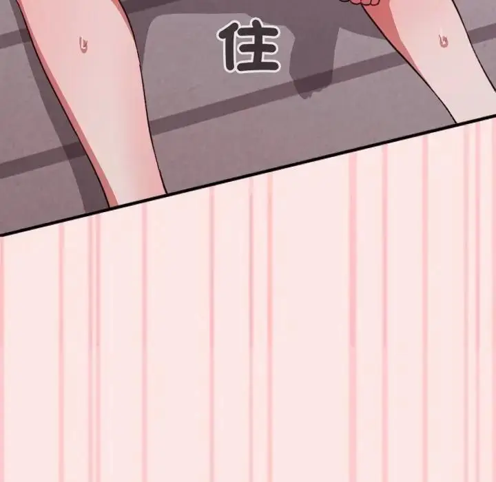 漫画《扑通扑通终极密码》第12话第139张图