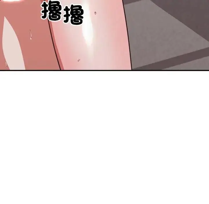 漫画《扑通扑通终极密码》第12话第73张图