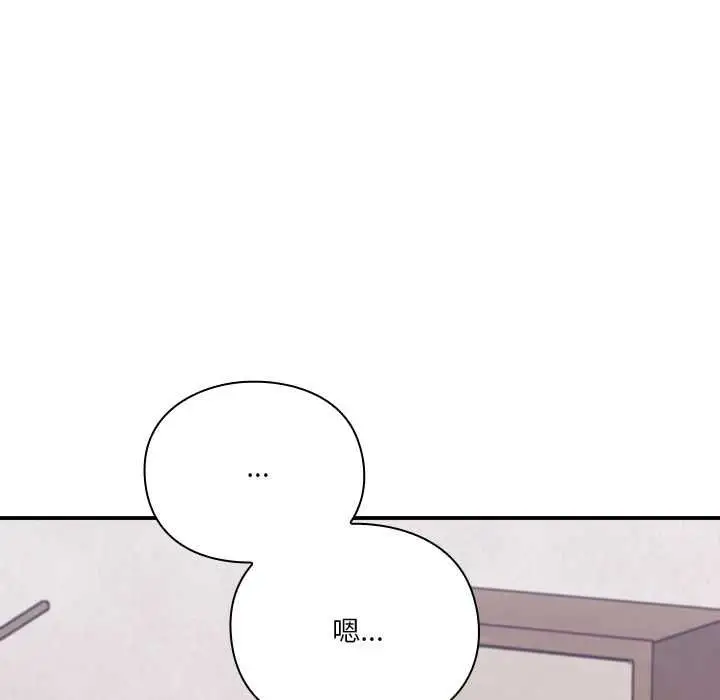 漫画《扑通扑通终极密码》第13话第121张图