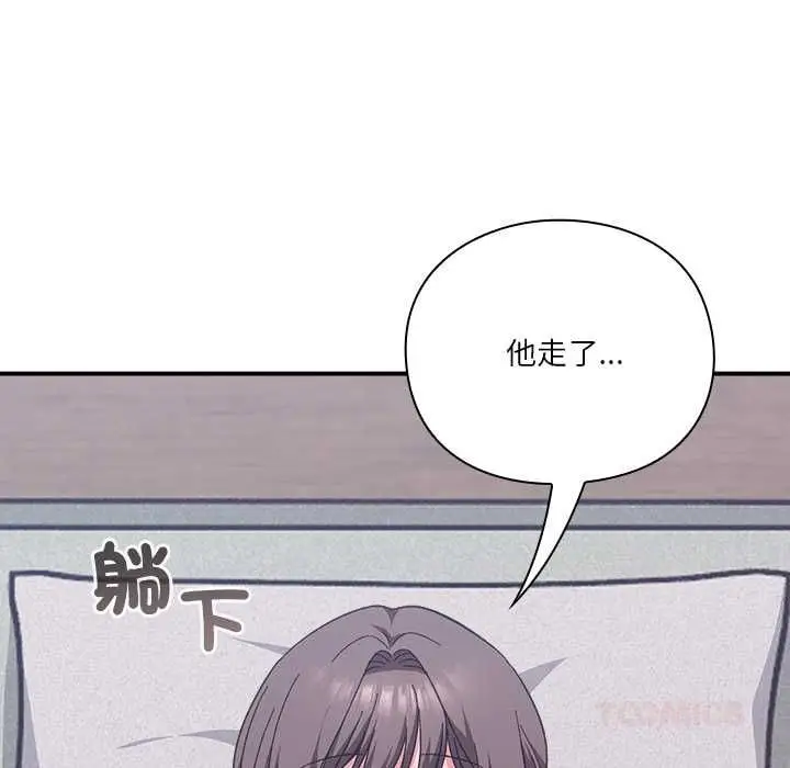 漫画《扑通扑通终极密码》第13话第124张图