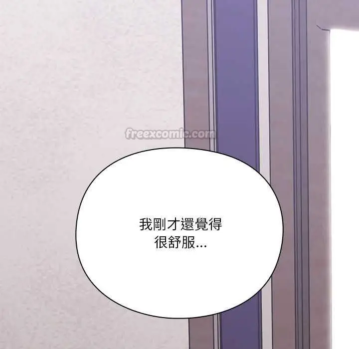漫画《扑通扑通终极密码》第13话第135张图