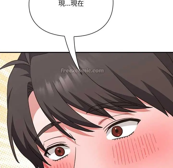 漫画《扑通扑通终极密码》第13话第165张图