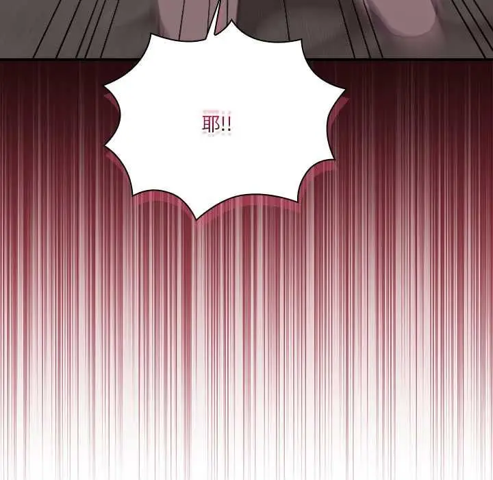 漫画《扑通扑通终极密码》第13话第170张图