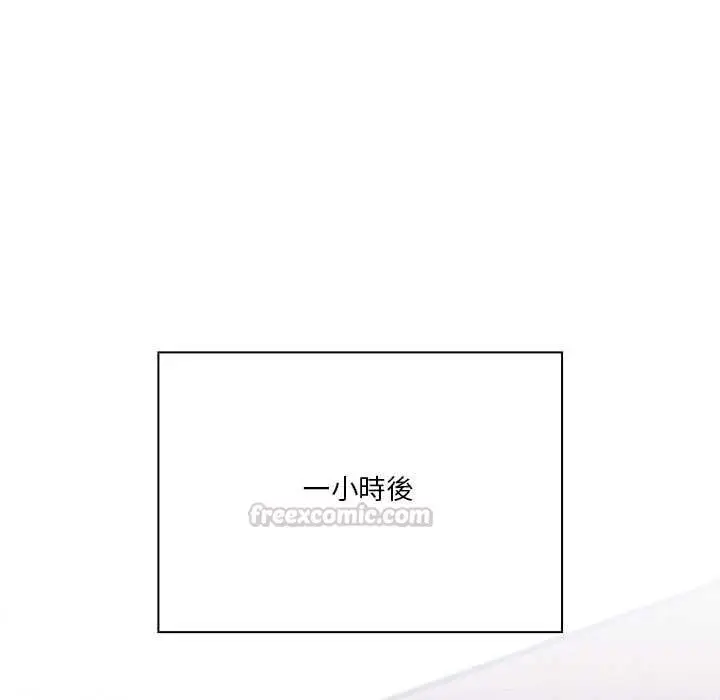 漫画《扑通扑通终极密码》第13话第180张图