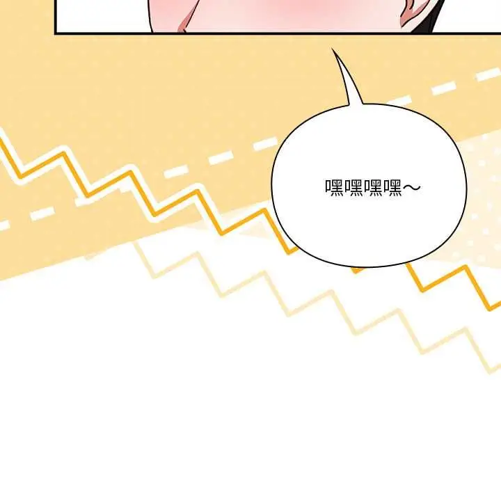 漫画《扑通扑通终极密码》第13话第186张图