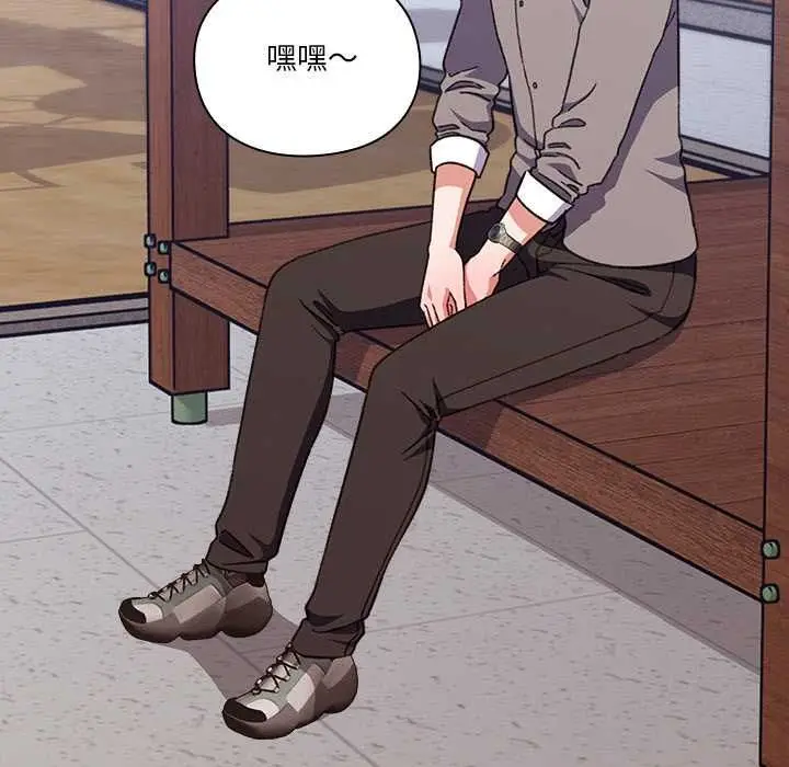 漫画《扑通扑通终极密码》第13话第188张图