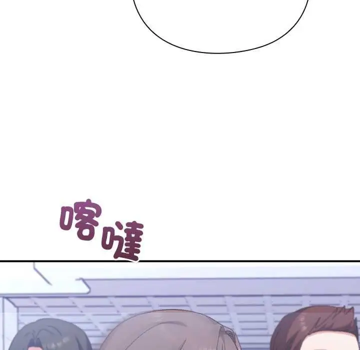 漫画《扑通扑通终极密码》第13话第192张图