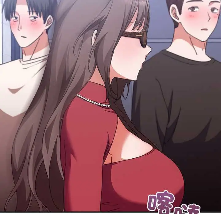 漫画《扑通扑通终极密码》第13话第193张图