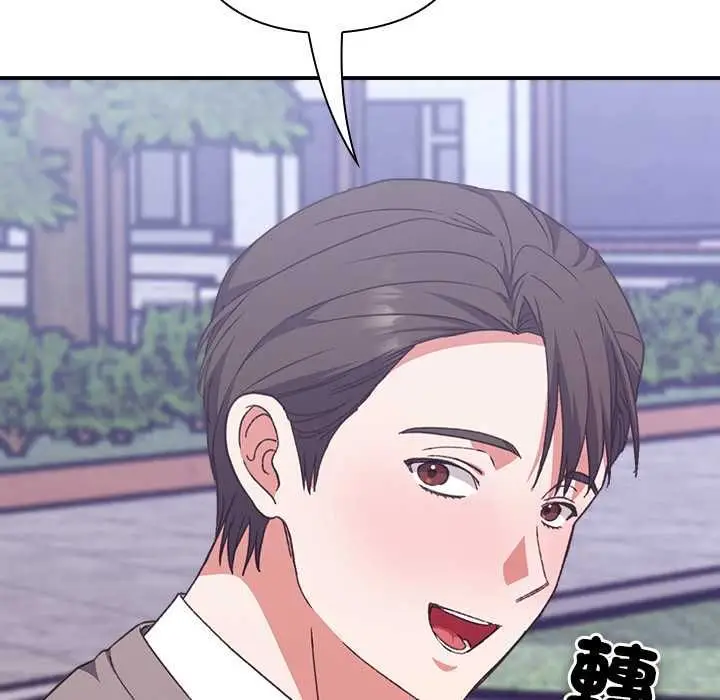 漫画《扑通扑通终极密码》第13话第202张图