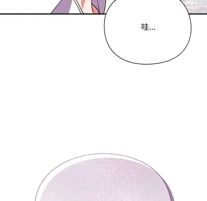 漫画《扑通扑通终极密码》第13话第206张图