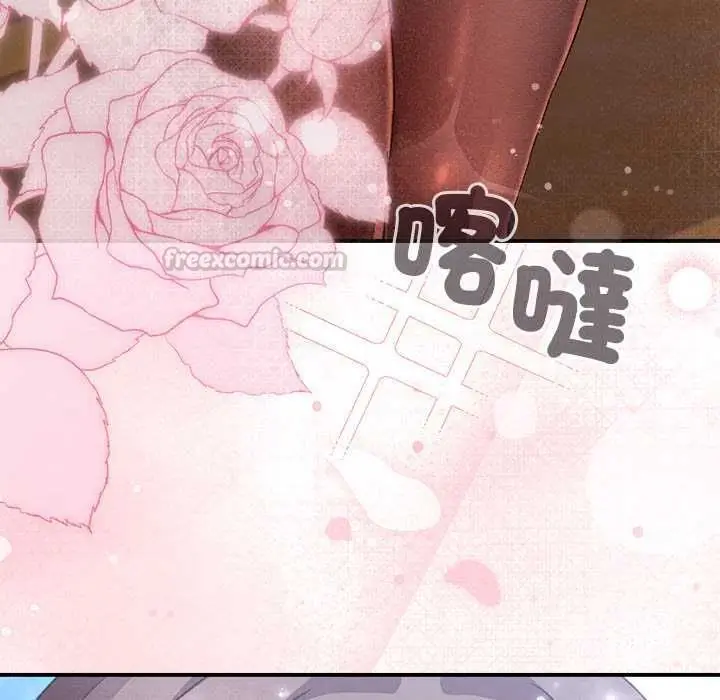 漫画《扑通扑通终极密码》第13话第210张图