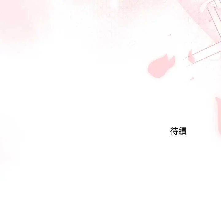 漫画《扑通扑通终极密码》第13话第215张图