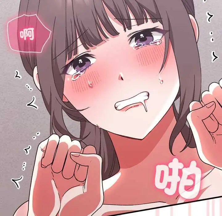 漫画《扑通扑通终极密码》第13话第54张图