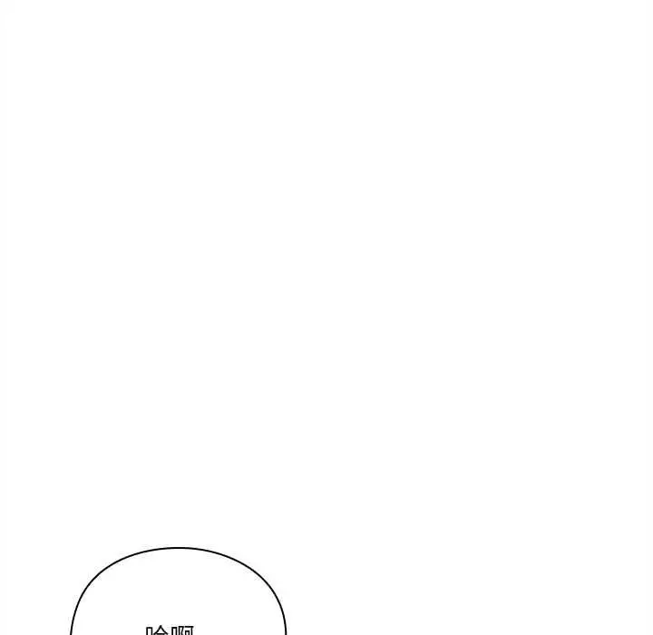 漫画《扑通扑通终极密码》第13话第63张图