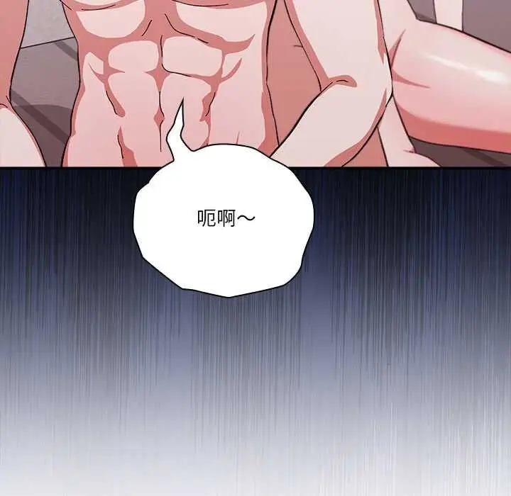 漫画《扑通扑通终极密码》第13话第83张图